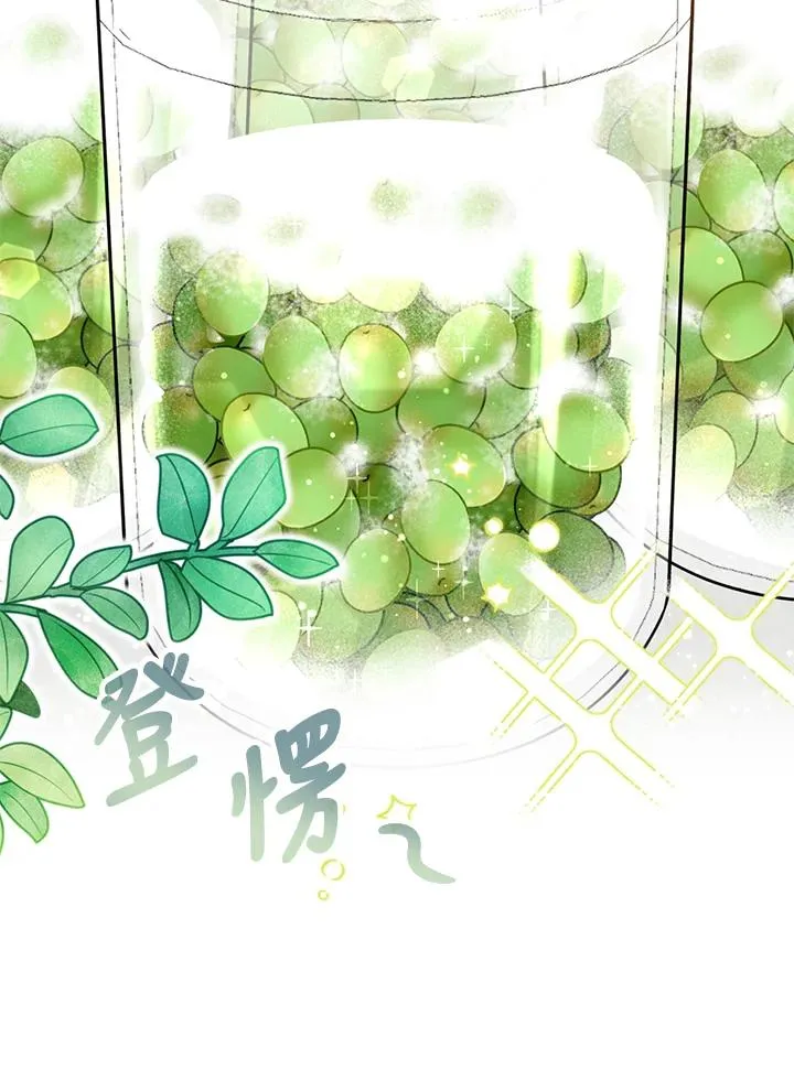 第11话 第39页