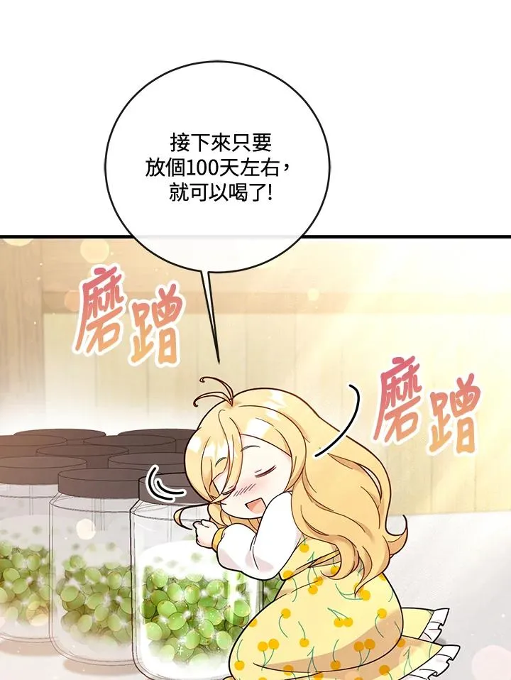 第11话 第40页