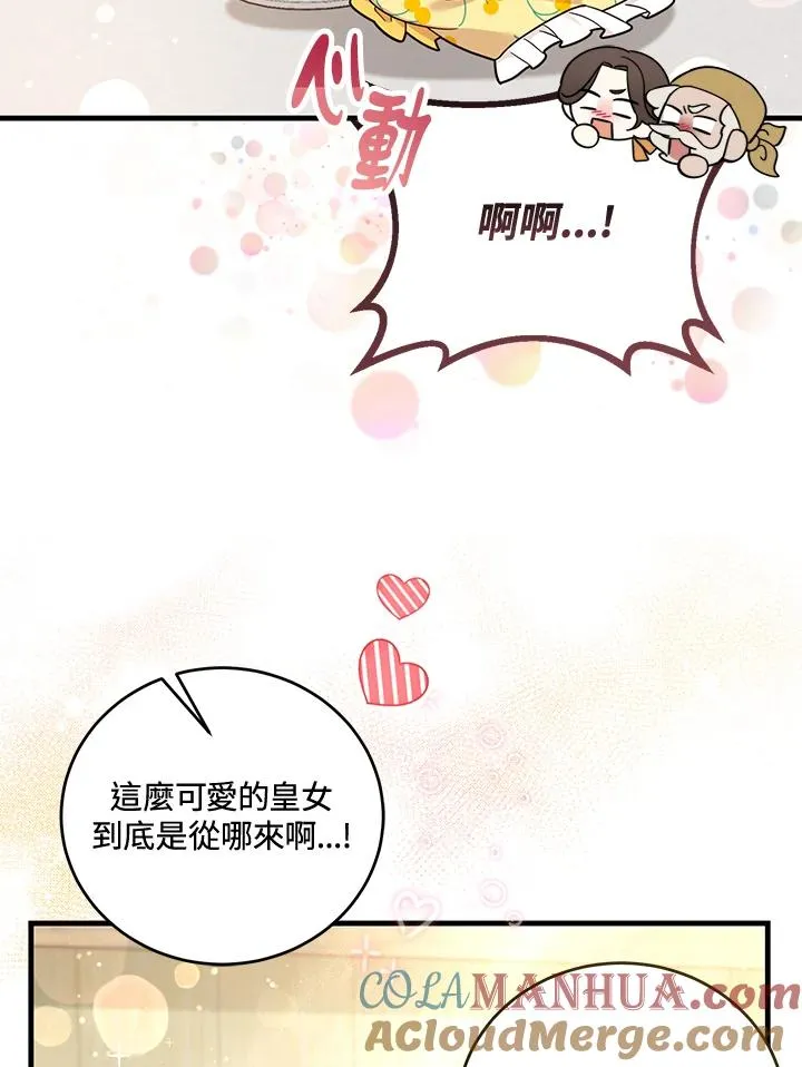 第11话 第41页