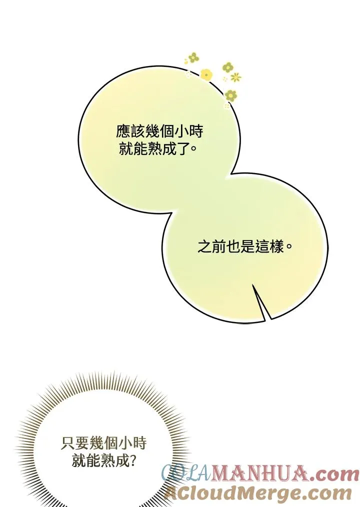 第11话 第49页