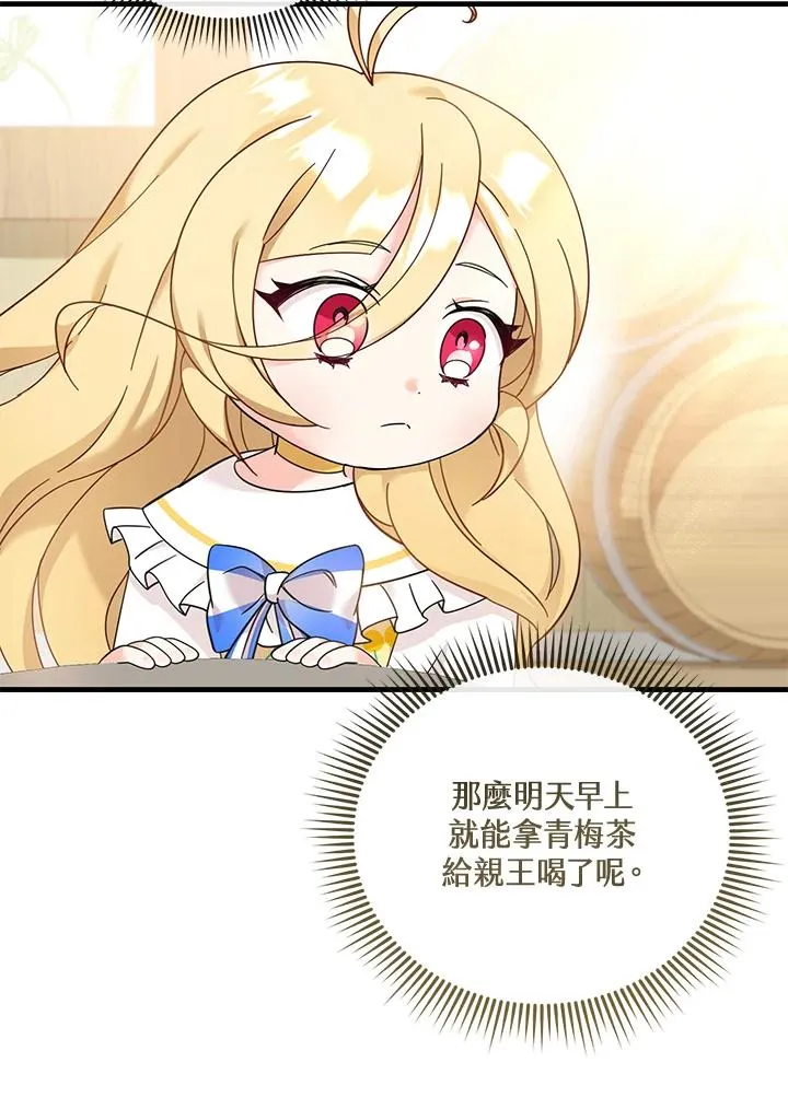 第11话 第50页