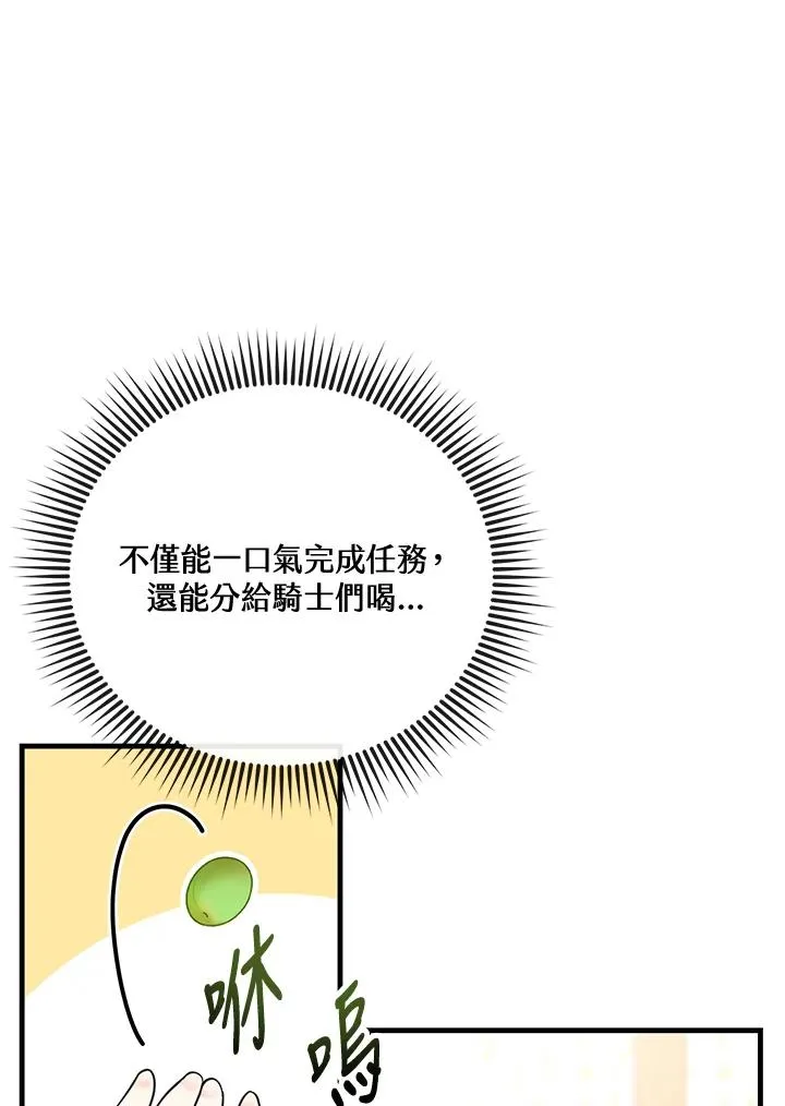 第11话 第51页