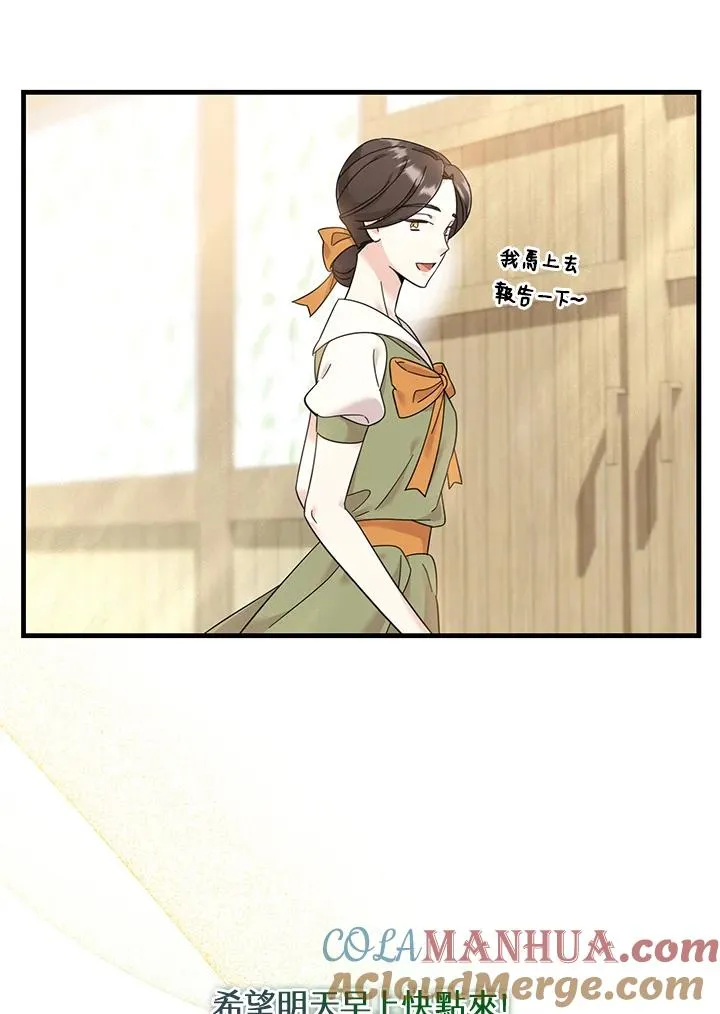第11话 第53页