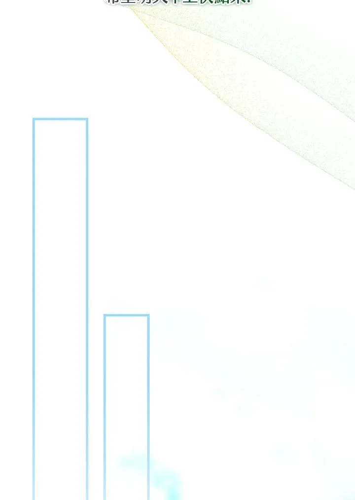 第11话 第54页