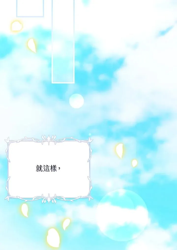 第11话 第55页