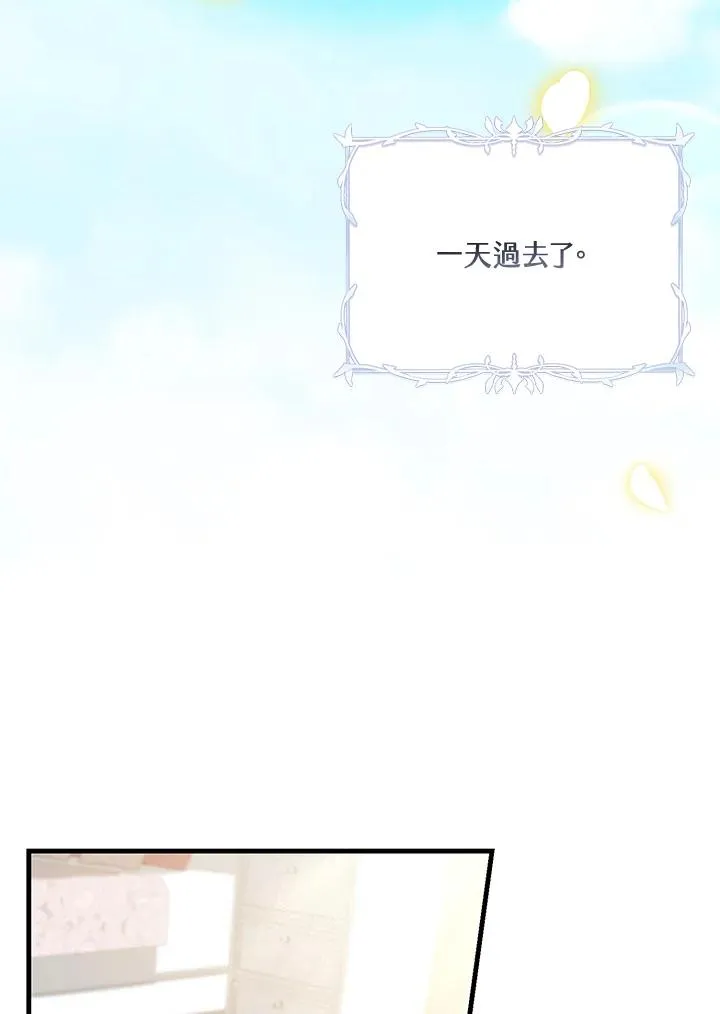 第11话 第56页