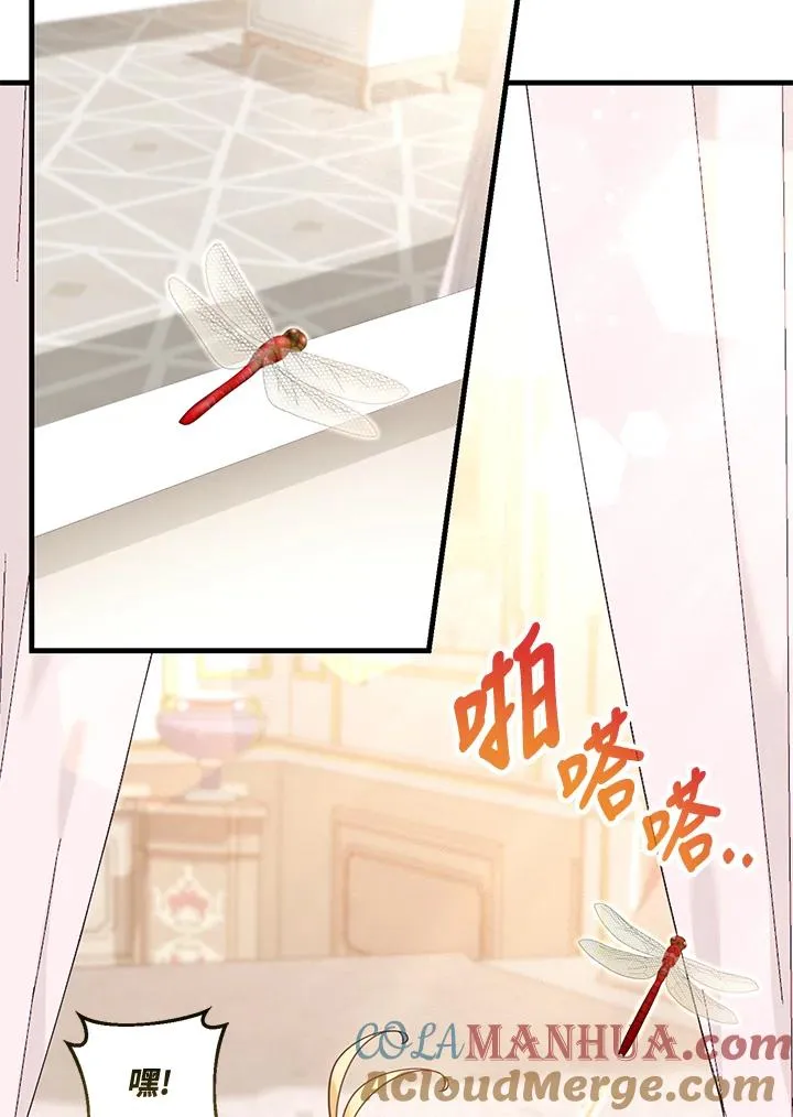 第11话 第57页