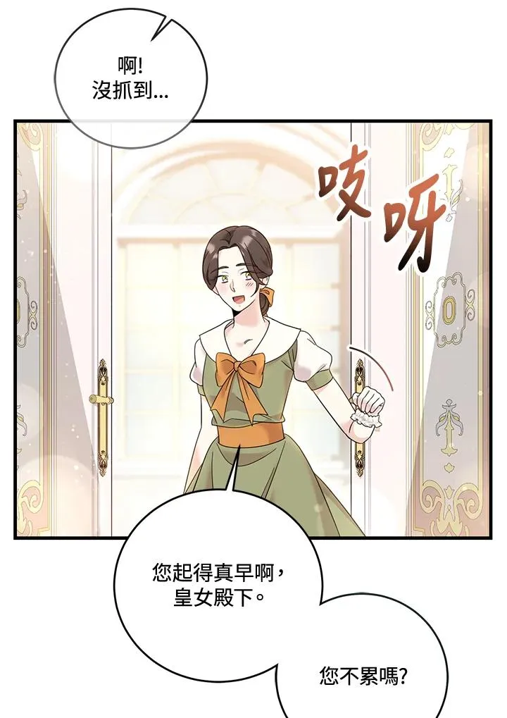 第11话 第59页