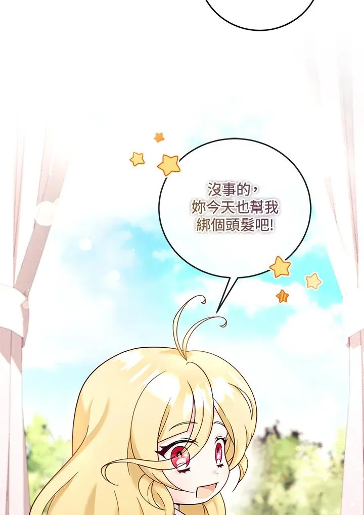 第11话 第60页