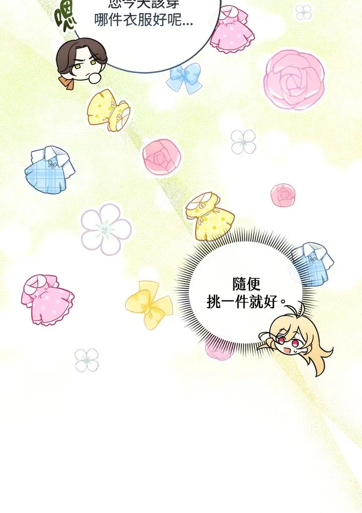第11话 第62页