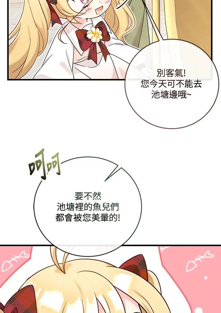 第11话 第66页