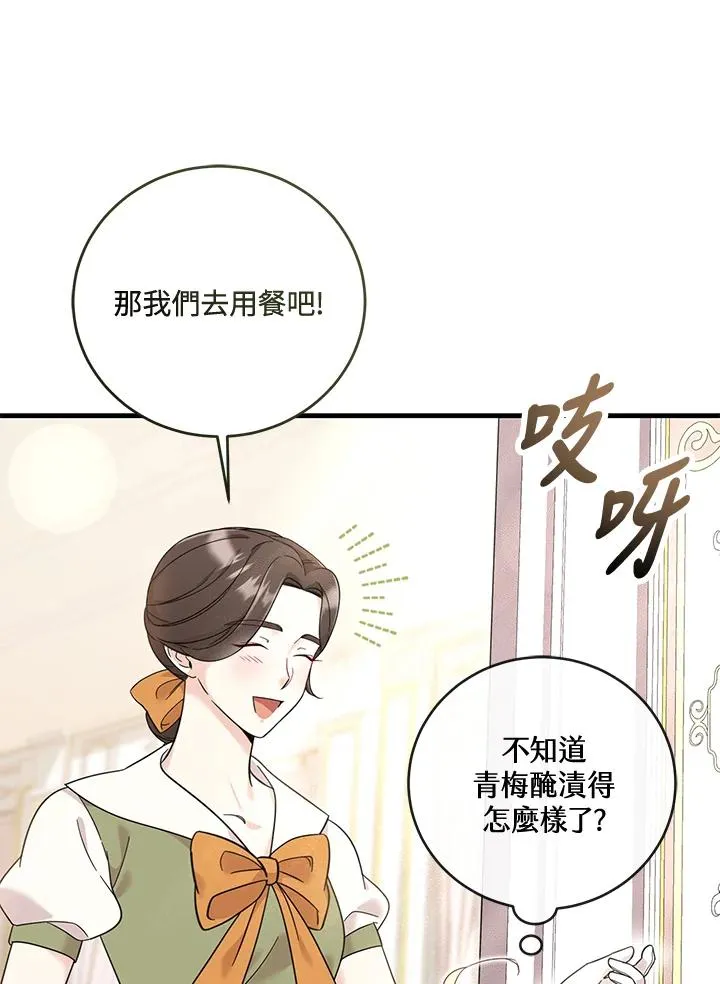 第11话 第68页
