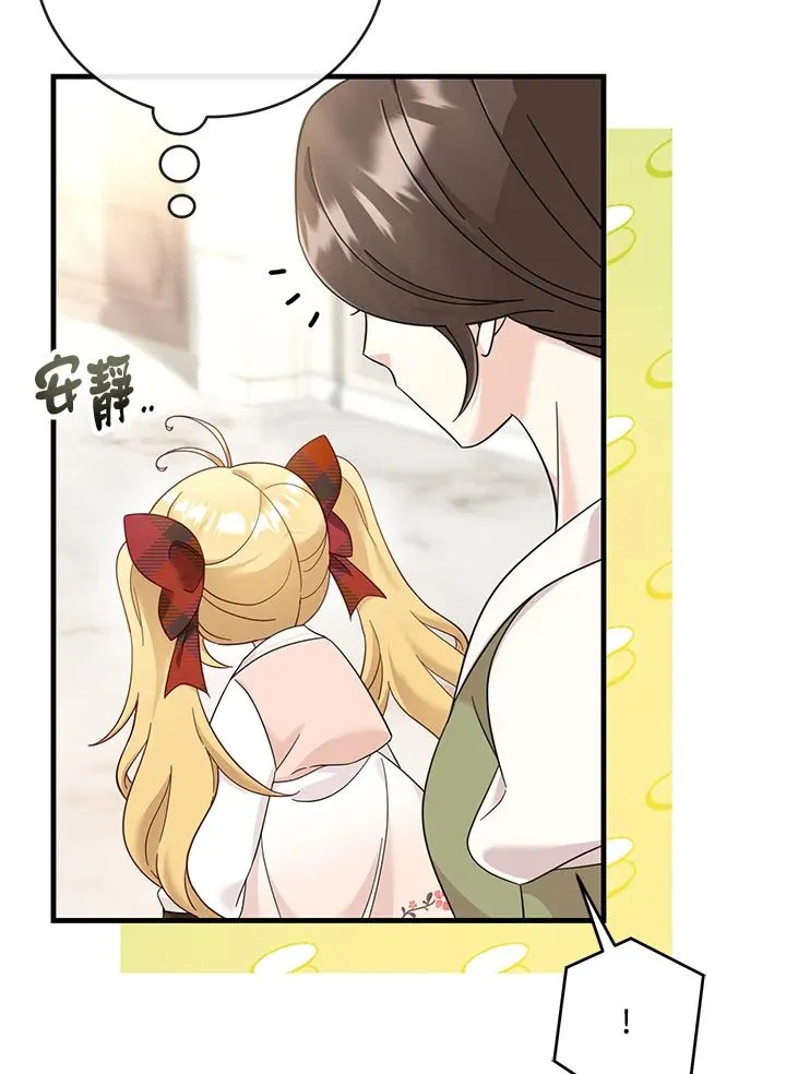 第11话 第70页