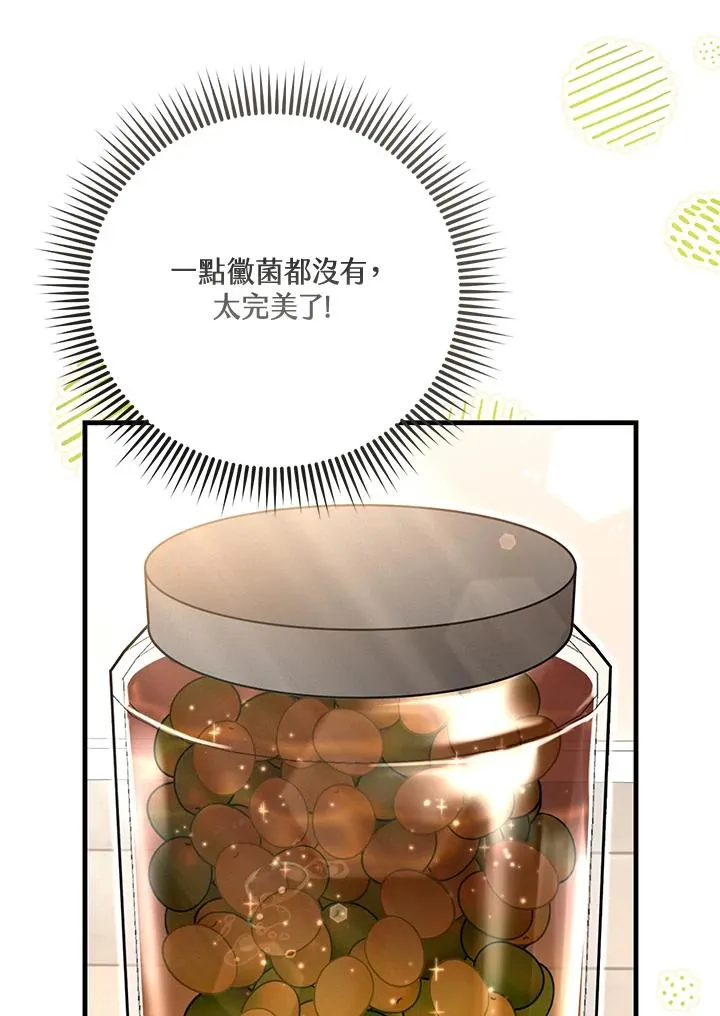 第11话 第79页