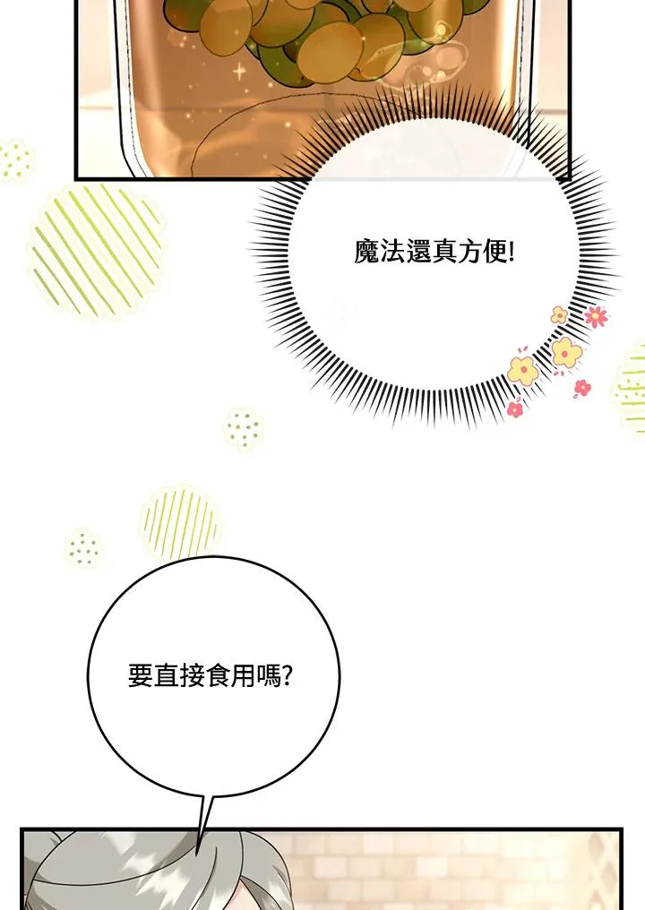 第11话 第80页