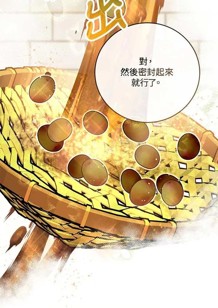 第11话 第83页
