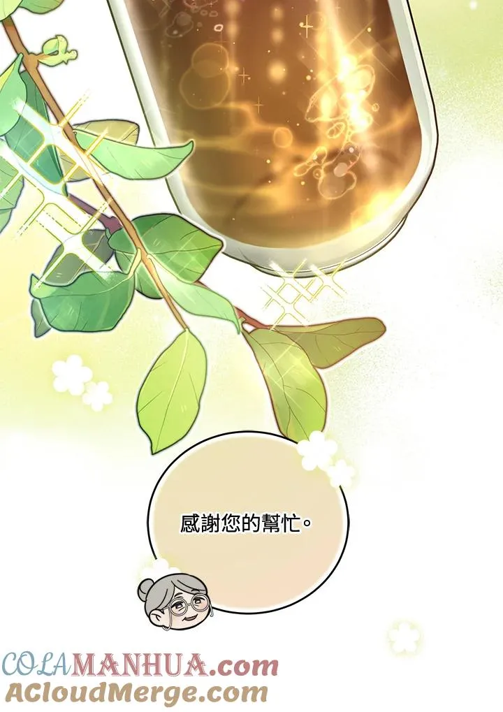 第11话 第85页