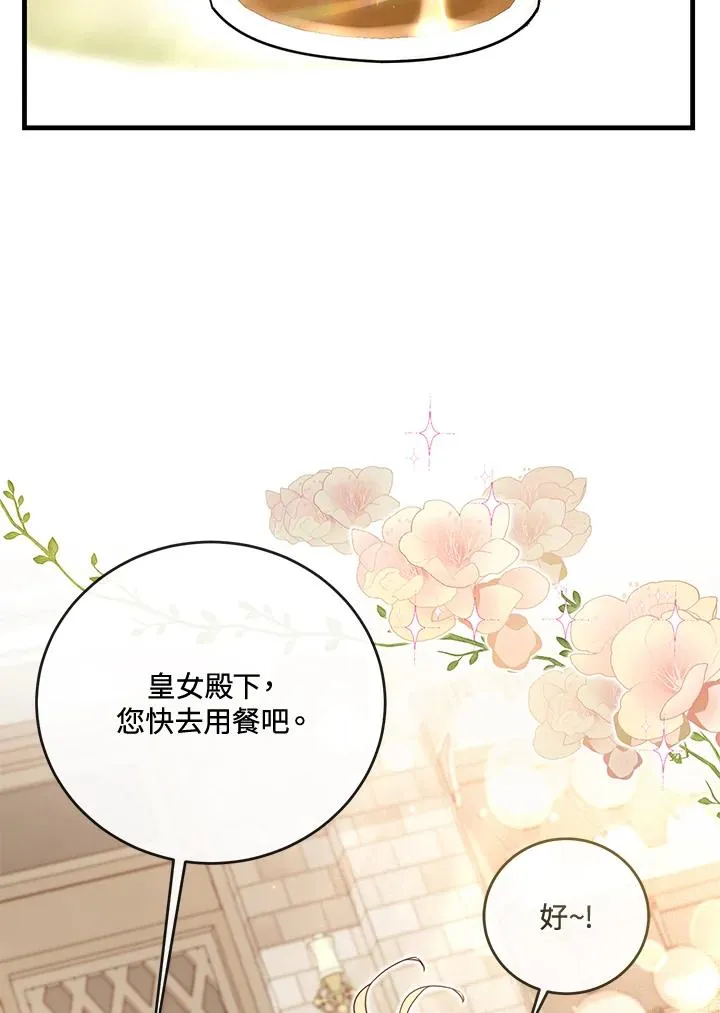 第11话 第90页