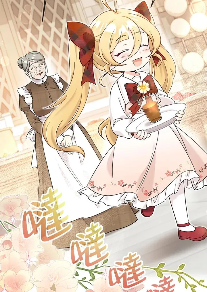 第11话 第91页