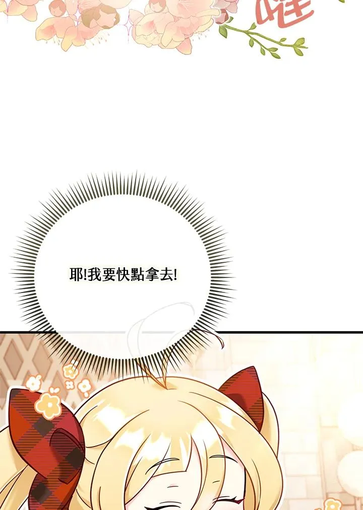 第11话 第92页