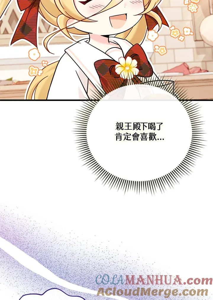 第11话 第93页