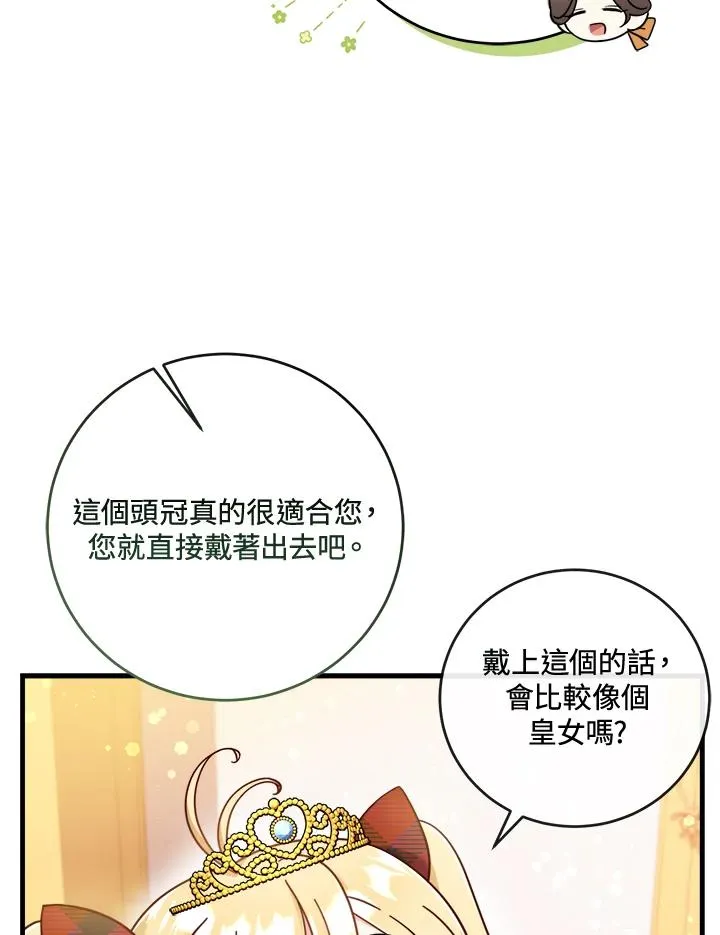 第13话 第38页