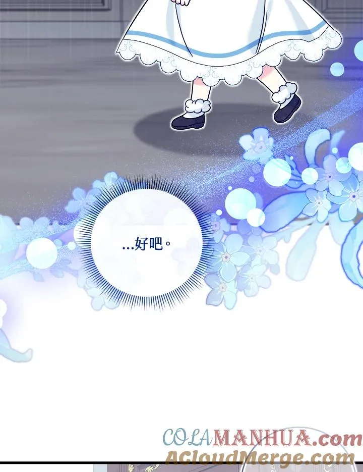 第14话 第97页