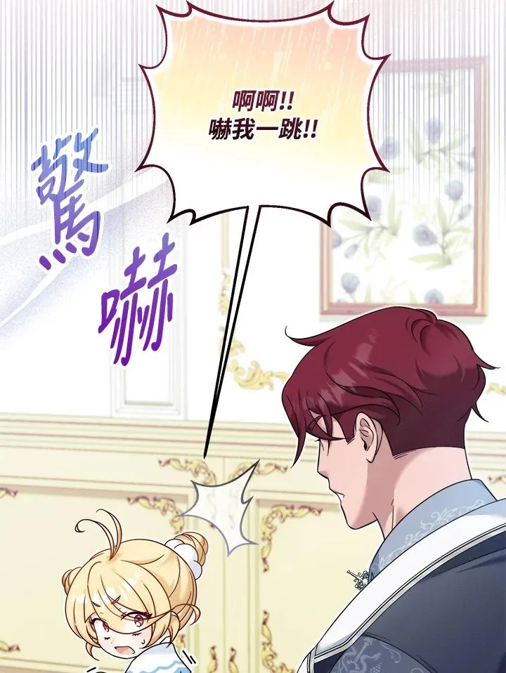 第16话 第27页