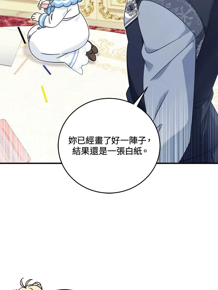 第16话 第28页
