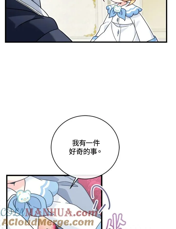 第16话 第41页