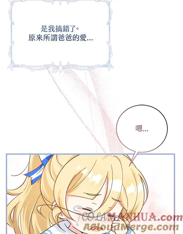 第16话 第105页