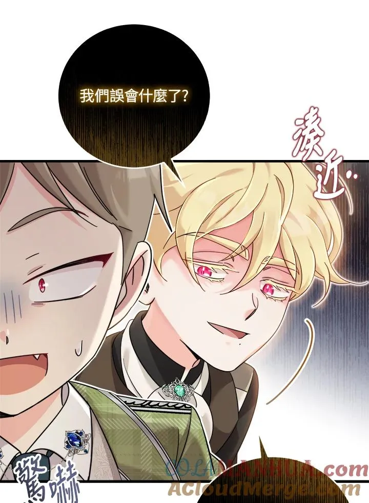 第19话 第25页