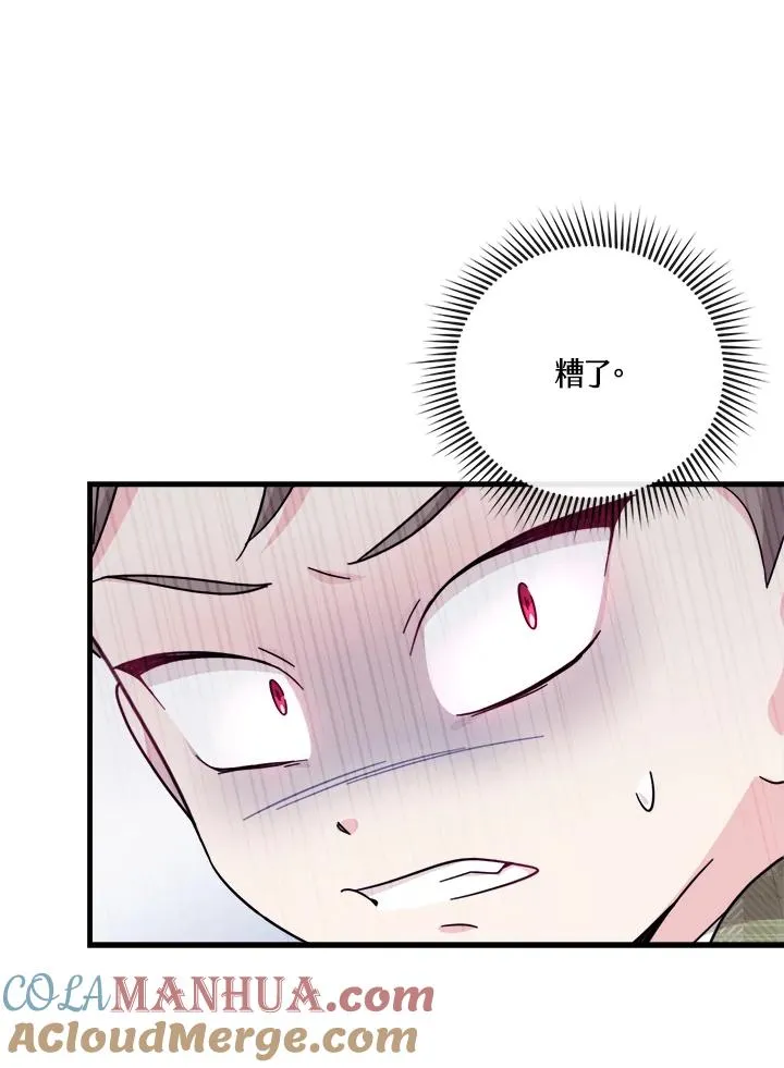 第19话 第28页