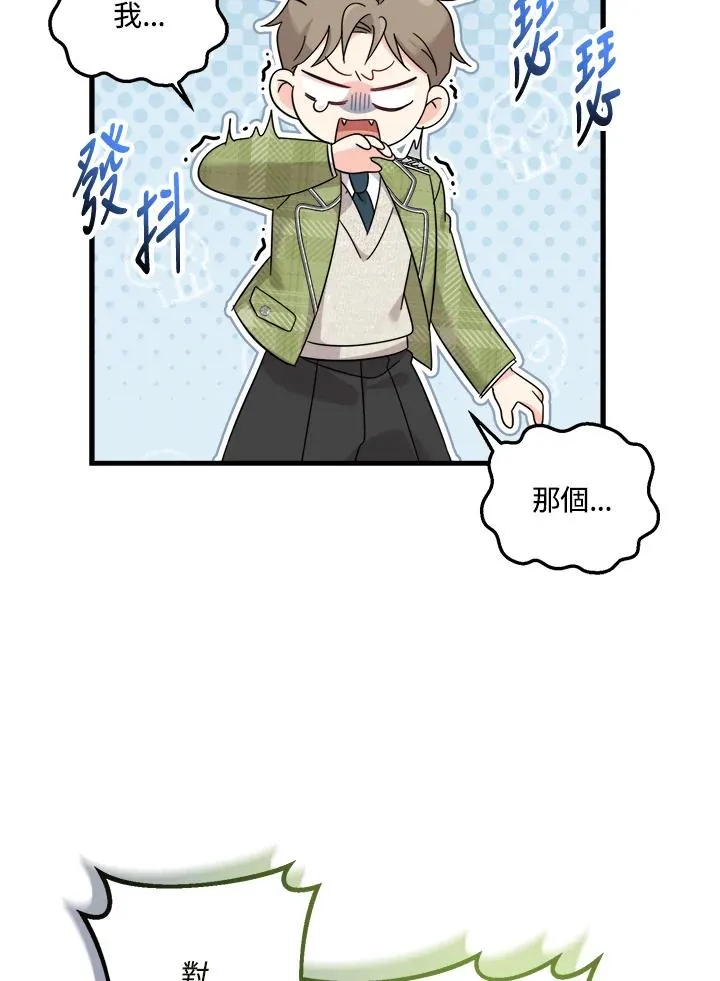第19话 第33页