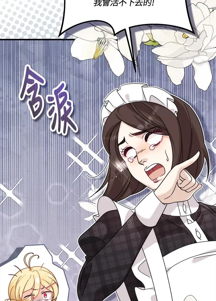 第21话 第19页