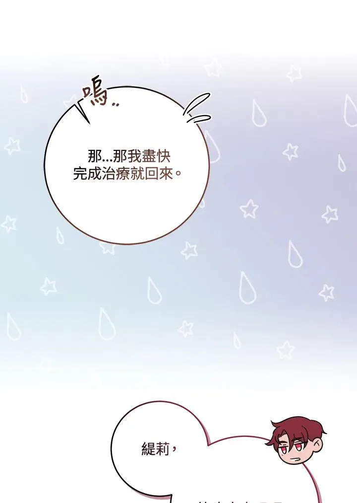 第21话 第22页
