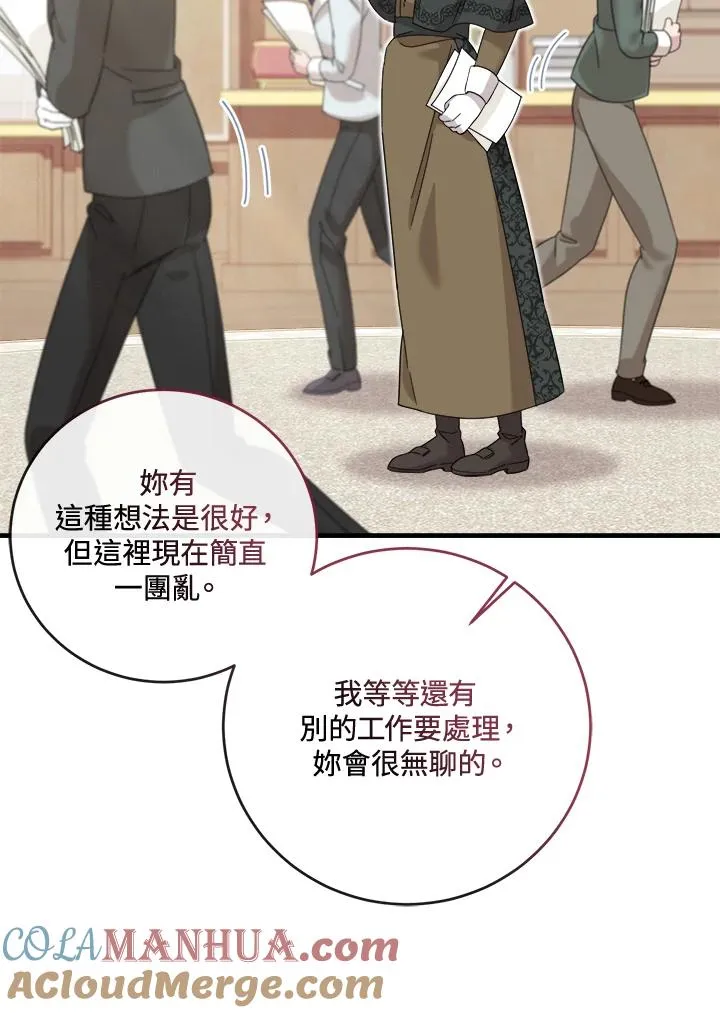第21话 第25页