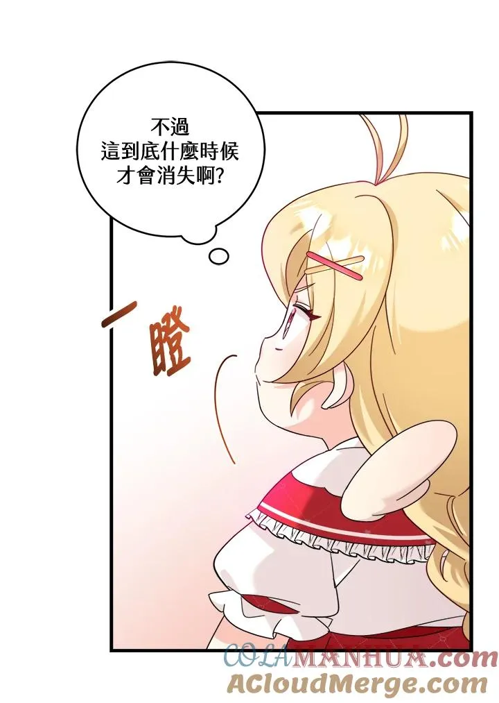 第21话 第29页