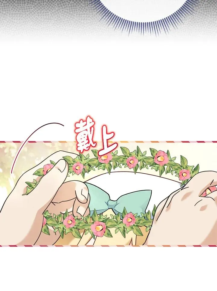 第24话 第18页