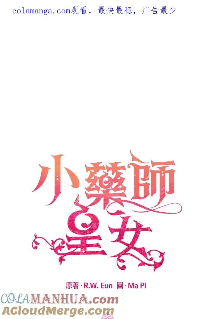 第27话 第1页