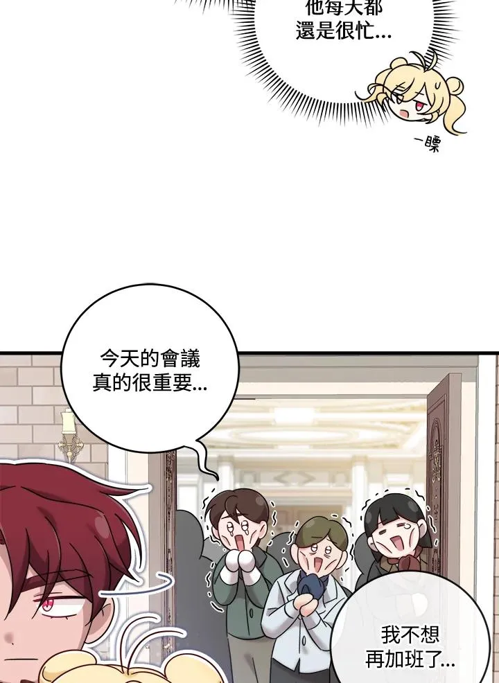 第27话 第10页