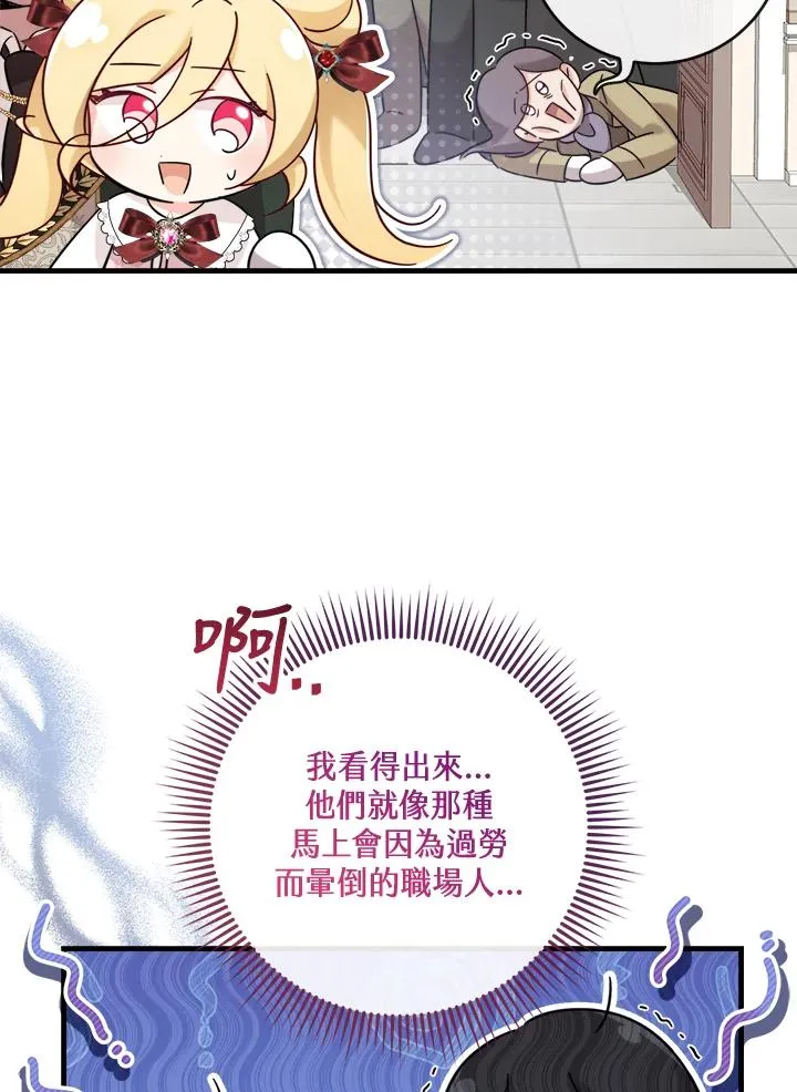 第27话 第11页