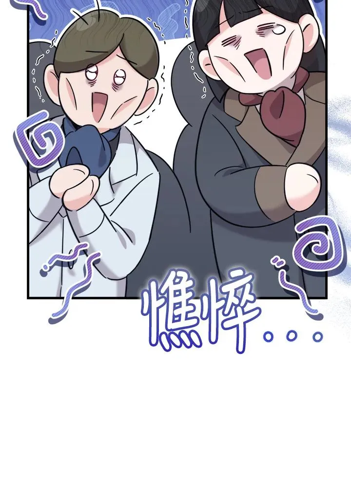 第27话 第12页