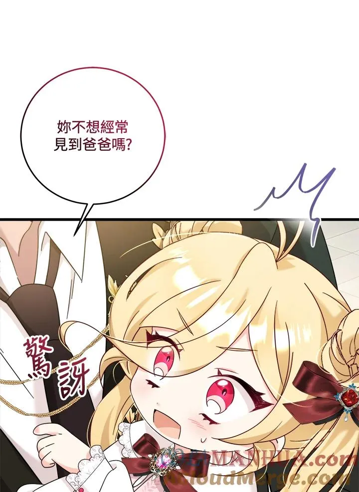 第27话 第13页