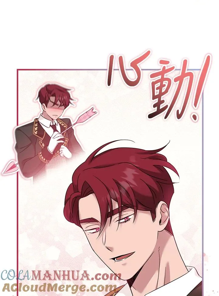 第27话 第17页