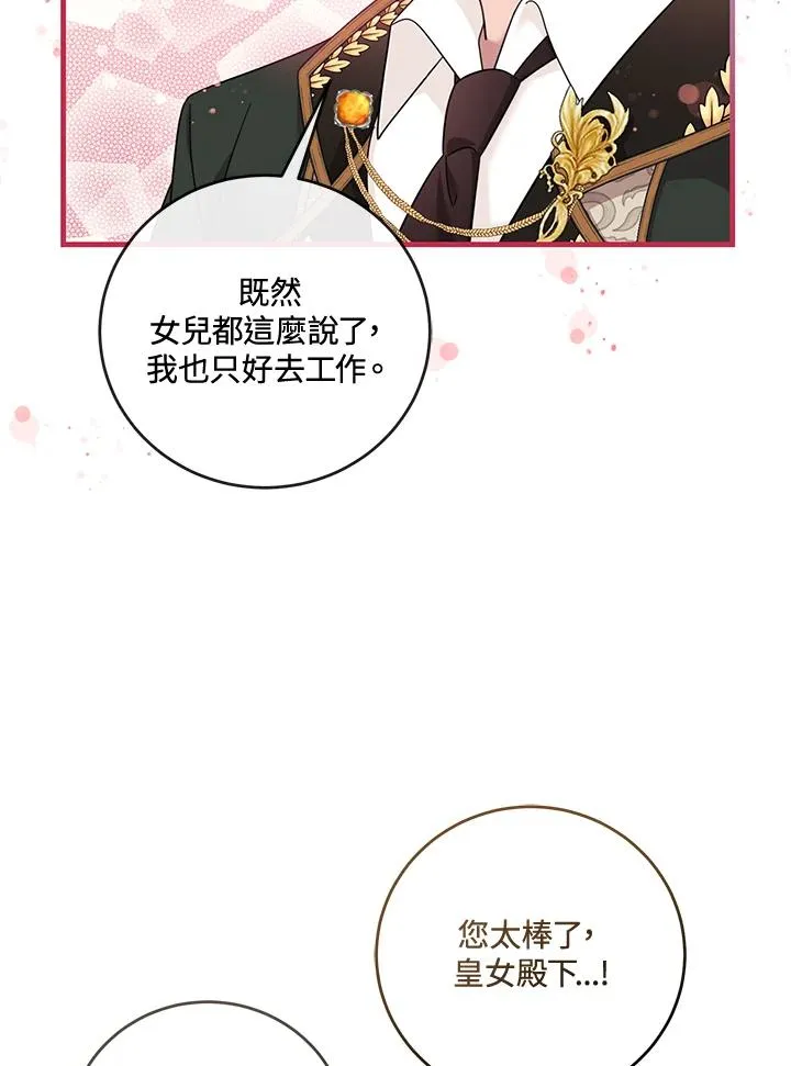 第27话 第18页