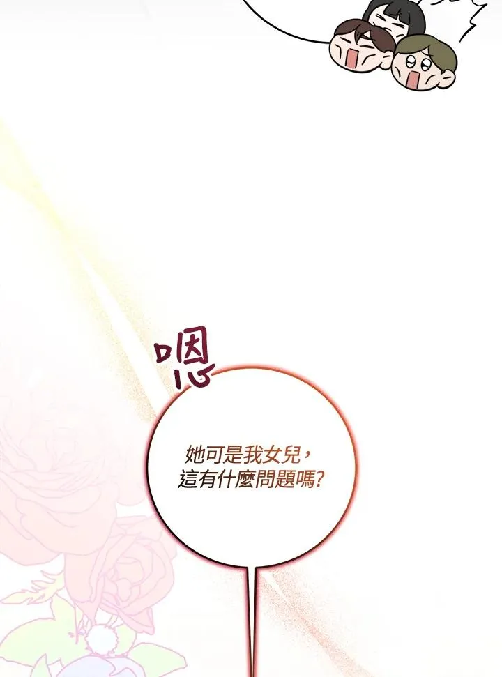 第27话 第22页