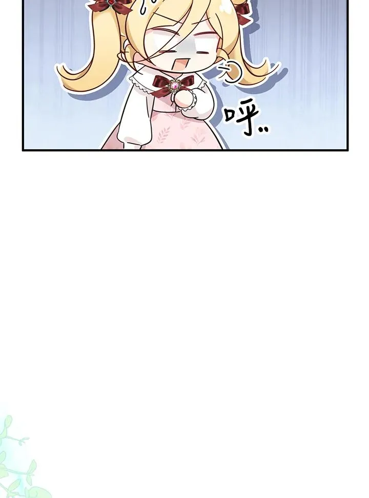 第27话 第31页