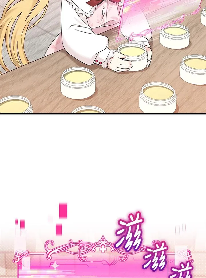 第27话 第36页