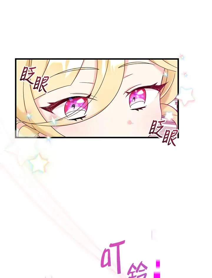 第27话 第38页